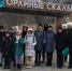 Восхождение на гору Бештау - Туркменский район