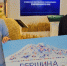 Глава округа принял участие во II Кавказском инвестиционном форуме - Туркменский район