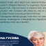Соискатели премии «Служение» оценивают инициативы друг друга - Туркменский район