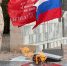 Прошёл митинг, посвящённый 83-й годовщине освобождения Туркменского района от немецко-фашистских захватчиков - Туркменский район