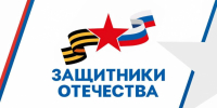 Фонд «Защитники Отечества» организует «Уроки Мужества» для молодежи - Туркменский район