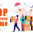 Поможем вместе!!! - Туркменский район