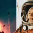 12 апреля - День космонавтики - Туркменский район