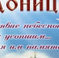 Глава округа поздравляет с православным праздником – Радоницей - Туркменский район